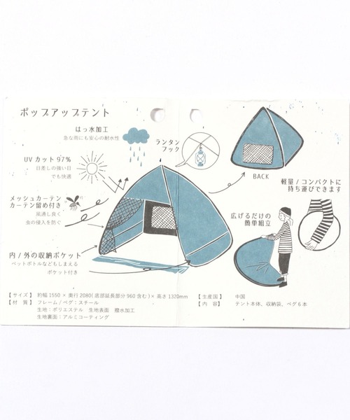 新品 スタディオクリップ ポップアップテント katakata テント 楽天市場】【SALE／50%OFF】ポップアップテント《Masao Takahata