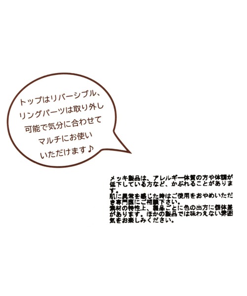 studio CLIP(スタディオクリップ)の「リバーマーブルリングイヤリング(イヤリング・レディース・グレー/ブラウン・FREE)」の9枚目の写真