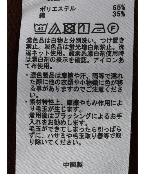 earth music&ecology（アースミュージックアンドエコロジー）の「ウエストタックワンピース（ワンピース・レディース・ダークブラウン/オリーブ・FREE）」の22枚目の写真