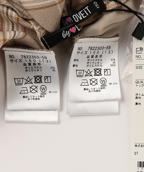 バイラビット　サイズ130セット バイラビット サイズ130セット by LOVEiT(バイ ラビット)公式