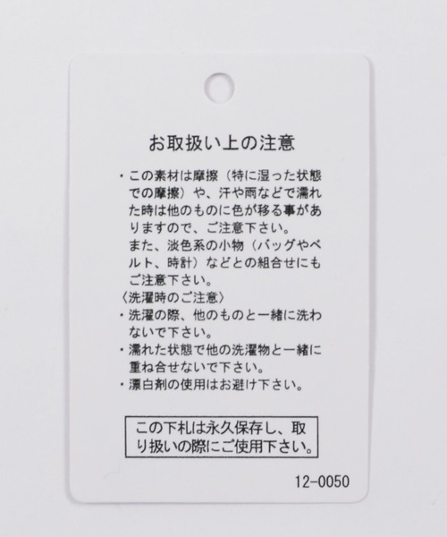 LAKOLE（ラコレ）の「スウェットショーツ / 349116（スウェットパンツ・レディース・ライトブルー/ダークグレー・FREE）」の16枚目の写真