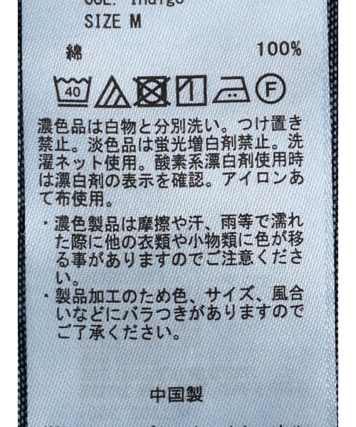 AMERICAN HOLIC(アメリカンホリック)の「デニムフリルサロペット(サロペット/オーバーオール・レディース・インディゴブルー・M/L)」の17枚目の写真