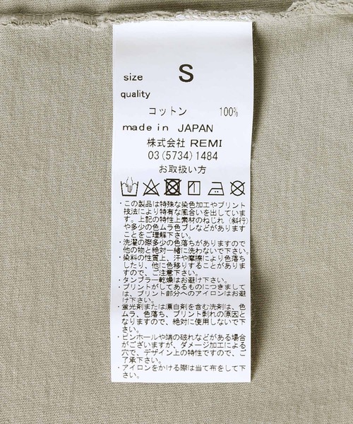 ADAM ET ROPE'（アダムエロペ）の「【REMI RELIEF】SP加工Tシャツ(FEEL)（Tシャツ/カットソー・レディース・ブラック/ベージュ・S）」の16枚目の写真