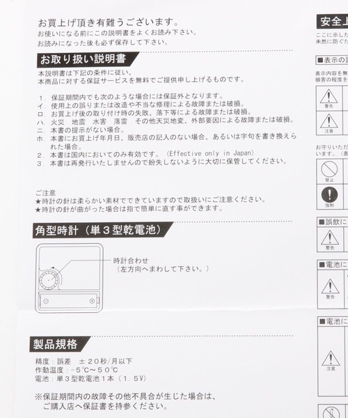 BAYFLOW（ベイフロー）の「BFマゲキフレームスクエアクロック（掛け時計・レディース・ブラウン・0）」の10枚目の写真