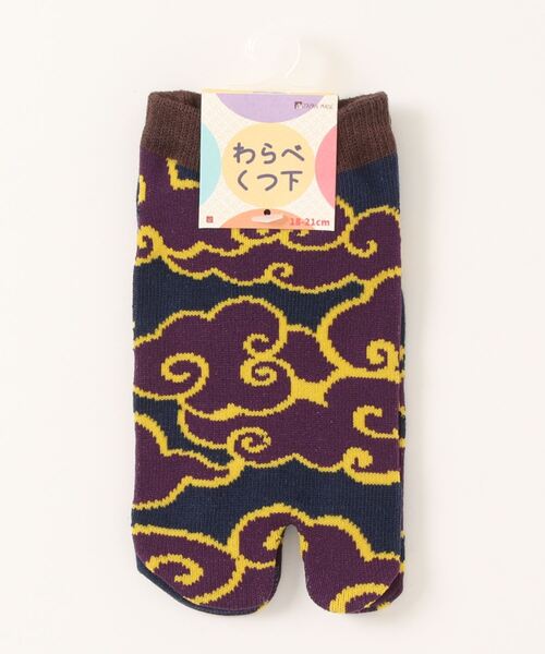 カヤ（カヤ）の「【カヤ】わらべ足袋型くつ下18～21cm 瑞雲（ソックス/靴下・キッズ・レッド/ネイビー・FREE）」の2枚目の写真