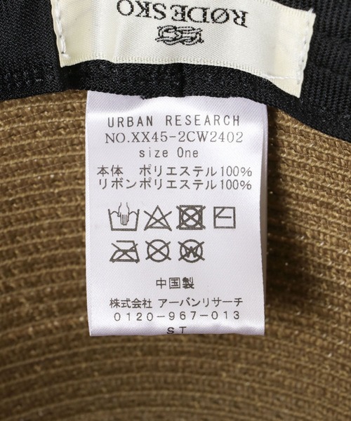 RODE SKO（ロデスコ）の「洗えるたためるベルハット（ハット・レディース・ブラック/モカ/ナチュラル・ONE）」の14枚目の写真