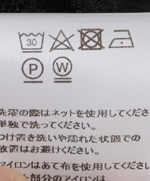 BAUM UND PFERDGARTEN（バウムウンドヘルガーデン）の「【BAUM UND PFERDGARTEN/バウム ウンド ヘルガーデン】レーストップス（カーディガン/ボレロ・レディース・ブラック・36）」の8枚目の写真