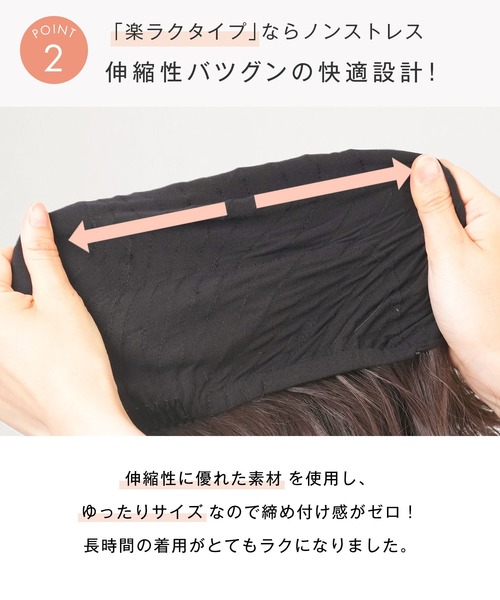 LINEASTORIA(リネアストリア)の「【フルウィッグ・ミディアム】シャトンミディ(ウィッグ・レディース・ブラック/グレー系/ブラウン/ピンク系/ベージュ系・FREE)」の16枚目の写真