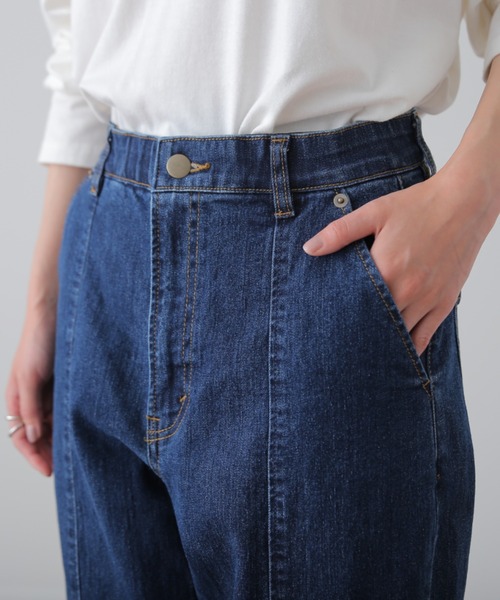 HUG.U（ハグユー）の「ecoデニムスリットパンツ（デニムパンツ・レディース・インディゴブルー/ダークインディゴブルー/ワンウォッシュ・S/M/L/XL）」の17枚目の写真