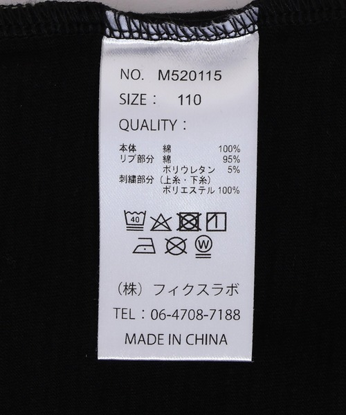 MAKE YOUR DAY(メイクユアデイ)の「ドラゴンスカジャン風半袖Tシャツ■パパサイズ(Tシャツ/カットソー・メンズ・ブラック/マスタード/グリーン・L/M)」の17枚目の写真