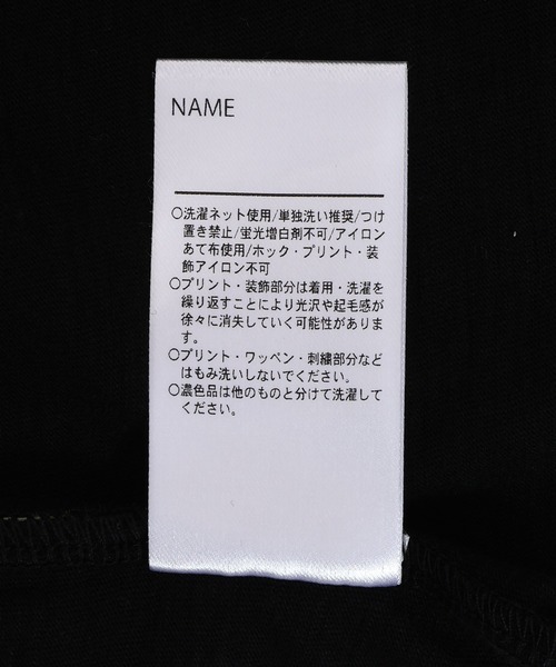 MAKE YOUR DAY(メイクユアデイ)の「ドラゴンスカジャン風半袖Tシャツ■パパサイズ(Tシャツ/カットソー・メンズ・ブラック/マスタード/グリーン・L/M)」の18枚目の写真