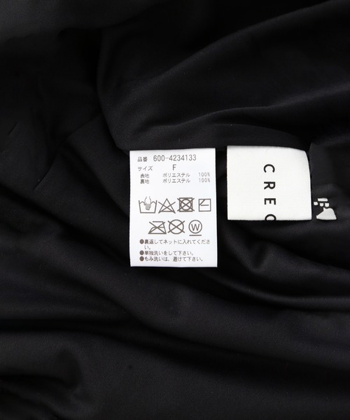 ROSE BUD（ローズバッド）の「(CREOLME)スパンコールミニスカート（スカート・レディース・シルバー・ONE SIZE）」の21枚目の写真