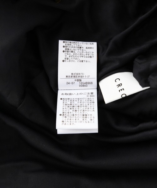 ROSE BUD（ローズバッド）の「(CREOLME)スパンコールミニスカート（スカート・レディース・シルバー・ONE SIZE）」の22枚目の写真