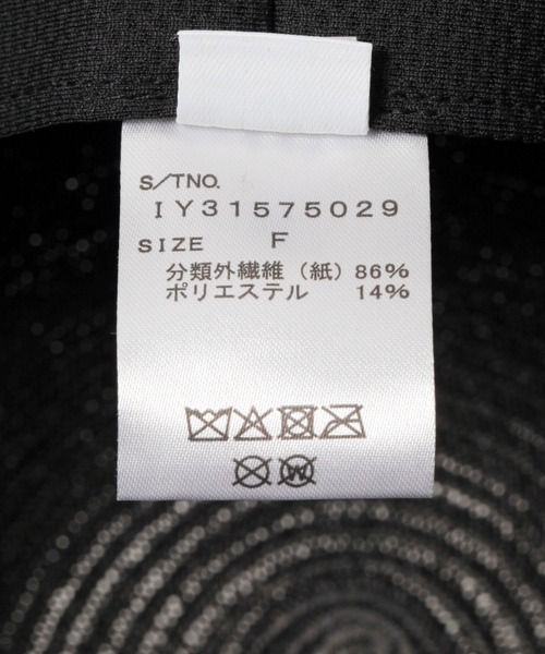 FOUND GOOD(ファウンドグッド)の「スリットペーパーハット(ハット・レディース・ブラック/アイボリー/ブラウン系8・FREE)」の20枚目の写真