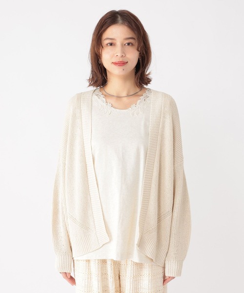 セール】7ゲージドライブークレカーディガン（カーディガン/ボレロ