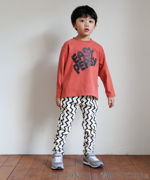 MAKE YOUR DAY（メイクユアデイ）の「3総柄リブパンツ■80～140cm（スウェットパンツ・キッズ・チャコールグレー/イエロー/ブラック・80/110/100/90/140/120/130）」の13枚目の写真