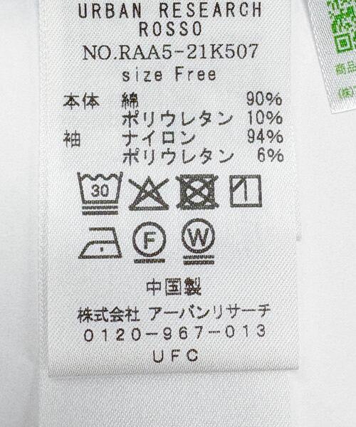 URBAN RESEARCH ROSSO WOMEN（アーバンリサーチ　ロッソ）の「『WEB限定』ペイズリーレースフレアスリーブプルオーバー（Tシャツ/カットソー・レディース・ブラック/オフホワイト/ブルー系その他・FREE）」の17枚目の写真