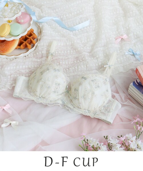 セール】キャシー ブラジャー （D-F） ＜サイドシェイプ＞（ブラジャー