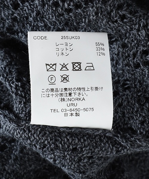 URU（ウル）の「URU / ウル：KNIT CARDIGAN：25SUK03[COR]（カーディガン/ボレロ・メンズ・グレー・1）」の5枚目の写真