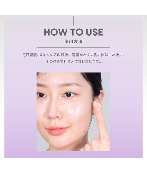 BIOHEAL BOH（バイオヒールボ）の「[セット品]3Dリフティングクリーム スペシャルセット[現品4種][BIOHEAL BOH]（美容液/オイル/クリーム・レディース・その他・FREE）」の22枚目の写真