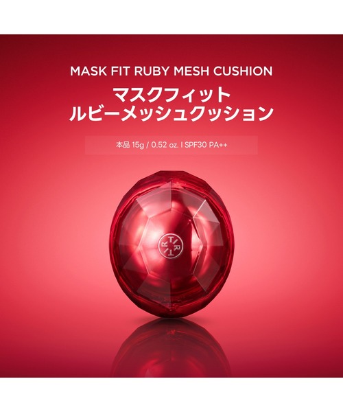 TIRTIR(ティルティル)の「MASK FIT RUBY MESH CUSHION(ファンデーション・レディース・17C PORCELAIN/21N IVORY/23N SAND・FREE)」の4枚目の写真