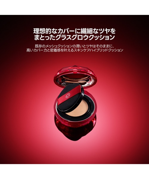 TIRTIR(ティルティル)の「MASK FIT RUBY MESH CUSHION(ファンデーション・レディース・17C PORCELAIN/21N IVORY/23N SAND・FREE)」の5枚目の写真