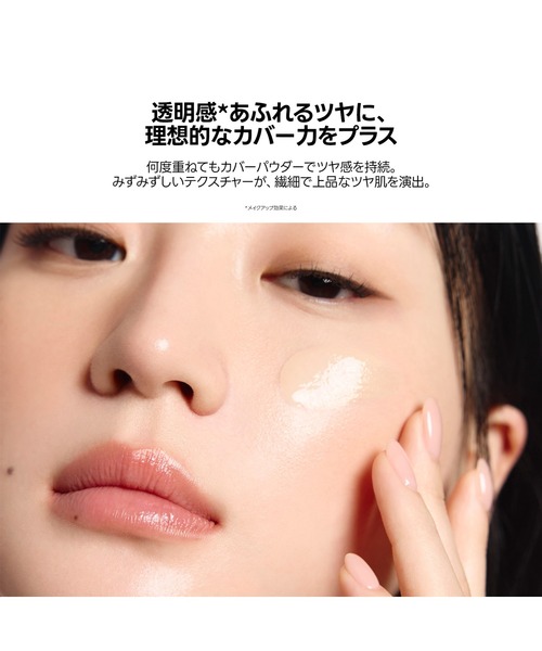TIRTIR(ティルティル)の「MASK FIT RUBY MESH CUSHION(ファンデーション・レディース・17C PORCELAIN/21N IVORY/23N SAND・FREE)」の6枚目の写真