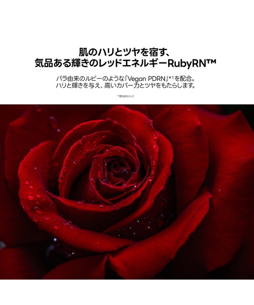 TIRTIR(ティルティル)の「MASK FIT RUBY MESH CUSHION(ファンデーション・レディース・17C PORCELAIN/21N IVORY/23N SAND・FREE)」の7枚目の写真
