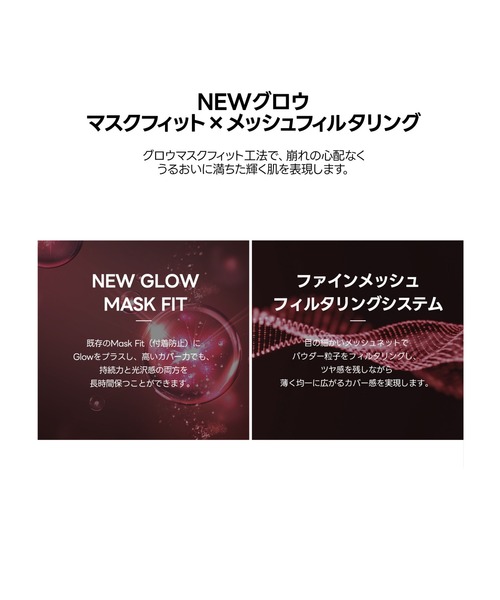 TIRTIR(ティルティル)の「MASK FIT RUBY MESH CUSHION(ファンデーション・レディース・17C PORCELAIN/21N IVORY/23N SAND・FREE)」の10枚目の写真