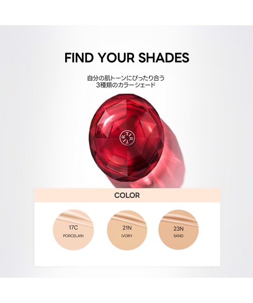 TIRTIR(ティルティル)の「MASK FIT RUBY MESH CUSHION(ファンデーション・レディース・17C PORCELAIN/21N IVORY/23N SAND・FREE)」の11枚目の写真