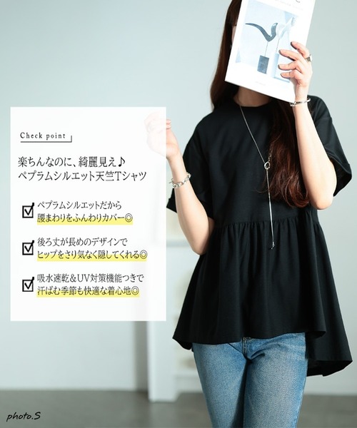 GOLDJAPAN(ゴールドジャパン)の「【大きいサイズ】 吸水速乾&UVカットペプラムプルオーバー【大きいサイズ対応】(Tシャツ/カットソー・レディース・ブラック/杢グレー・LL/3L/4L/5L)」の4枚目の写真