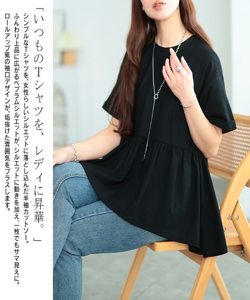 GOLDJAPAN(ゴールドジャパン)の「【大きいサイズ】 吸水速乾&UVカットペプラムプルオーバー【大きいサイズ対応】(Tシャツ/カットソー・レディース・ブラック/杢グレー・LL/3L/4L/5L)」の5枚目の写真
