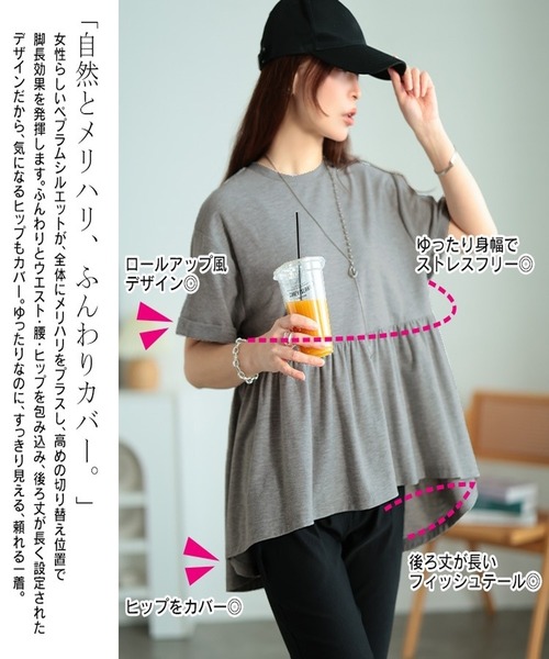 GOLDJAPAN(ゴールドジャパン)の「【大きいサイズ】 吸水速乾&UVカットペプラムプルオーバー【大きいサイズ対応】(Tシャツ/カットソー・レディース・ブラック/杢グレー・LL/3L/4L/5L)」の6枚目の写真