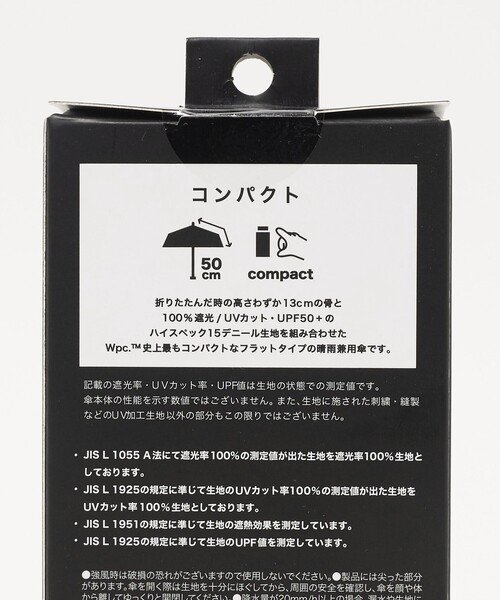 green label relaxing（グリーンレーベルリラクシング）の「＜Wpc.＞ go-koh GO008 折りたたみ傘 / 晴雨兼用 / レイン / 日傘（長傘・メンズ・ブラック・FREE）」の14枚目の写真