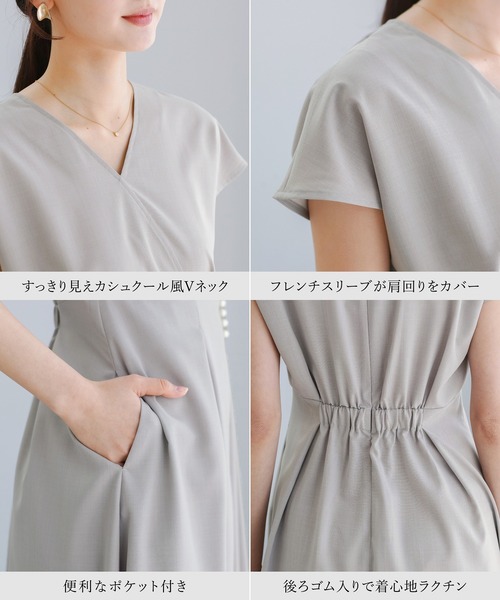 WHITE JOOLA(ホワイトジョーラ)の「【 一枚で決まる 】 ポリブッチャー・サイドパールフレアワンピース(ワンピース・レディース・ネイビー/グレー/ベージュ・S/L/M)」の19枚目の写真