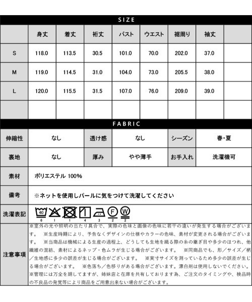 WHITE JOOLA(ホワイトジョーラ)の「【 一枚で決まる 】 ポリブッチャー・サイドパールフレアワンピース(ワンピース・レディース・ネイビー/グレー/ベージュ・S/L/M)」の21枚目の写真
