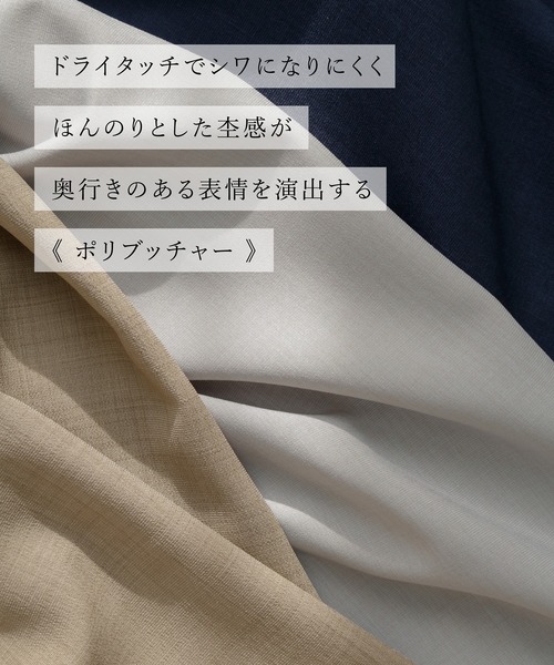 WHITE JOOLA(ホワイトジョーラ)の「【 一枚で決まる 】 ポリブッチャー・サイドパールフレアワンピース(ワンピース・レディース・ネイビー/グレー/ベージュ・S/L/M)」の15枚目の写真