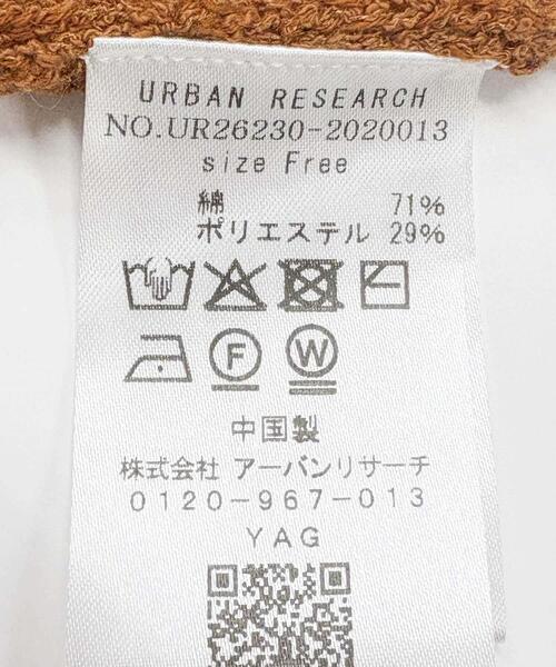 URBAN RESEARCH(アーバンリサーチ)の「シャツカラーメッシュニット(ニット/セーター・レディース・ブラック系その他/ブラウン系その他/オフホワイト・FREE)」の19枚目の写真