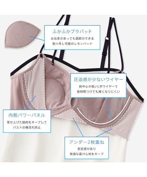 aimerfeel(エメフィール)の「バイカラー リッチバスト ブラトップ (ワイヤー入り)(キャミソール・レディース・オフホワイト/ブラック・LARGE/MEDIUM/SMALL)」の5枚目の写真