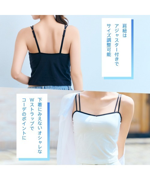 aimerfeel(エメフィール)の「バイカラー リッチバスト ブラトップ (ワイヤー入り)(キャミソール・レディース・オフホワイト/ブラック・LARGE/MEDIUM/SMALL)」の6枚目の写真