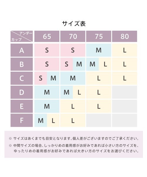 aimerfeel(エメフィール)の「バイカラー リッチバスト ブラトップ (ワイヤー入り)(キャミソール・レディース・オフホワイト/ブラック・LARGE/MEDIUM/SMALL)」の7枚目の写真