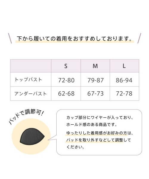 aimerfeel(エメフィール)の「バイカラー リッチバスト ブラトップ (ワイヤー入り)(キャミソール・レディース・オフホワイト/ブラック・LARGE/MEDIUM/SMALL)」の8枚目の写真