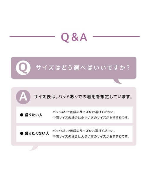aimerfeel(エメフィール)の「バイカラー リッチバスト ブラトップ (ワイヤー入り)(キャミソール・レディース・オフホワイト/ブラック・LARGE/MEDIUM/SMALL)」の9枚目の写真