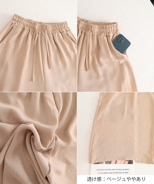 Miniministore(ミニミニストア)の「ワイドパンツ ガウチョパンツ レディース(その他パンツ・レディース・ベージュ/ブラック・FREE)」の15枚目の写真