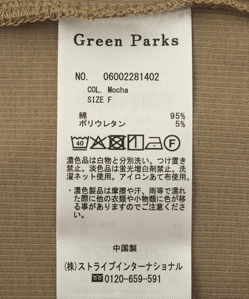 Green Parks(グリーンパークス)の「【抗菌・UVカット・接触冷感】機能付テレコリブタンクトップⅣ(タンクトップ・レディース・ブラック/モカ/ホワイト/チャコールグレー・FREE)」の17枚目の写真