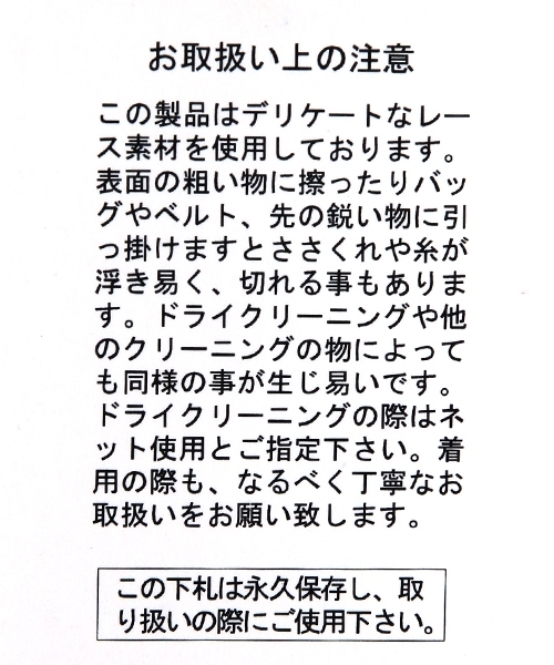 studio CLIP（スタディオクリップ）の「機能素材バックレースタンクトップ（タンクトップ・レディース・アイボリー/ボルドー/グリーン/ネイビー/チャコール/オフホワイト・LARGE/X-LARGE/XXX-LARGE/MEDIUM）」の15枚目の写真