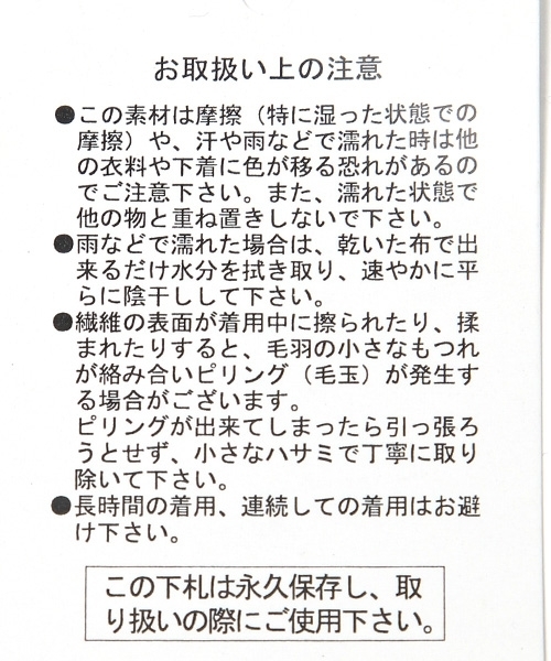 PAGEBOY（ページボーイ）の「ボーダーリブVネックロンT（Tシャツ/カットソー・レディース・チャコールグレー/ブラック/レッド系その他・FREE）」の20枚目の写真