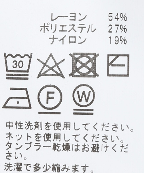 JOINT WORKS(ジョイントワークス)の「《追加》ソウバリナガソデプルオーバー(ニット/セーター・レディース・ライトグレー/ブラック/パープル・FREE)」の5枚目の写真