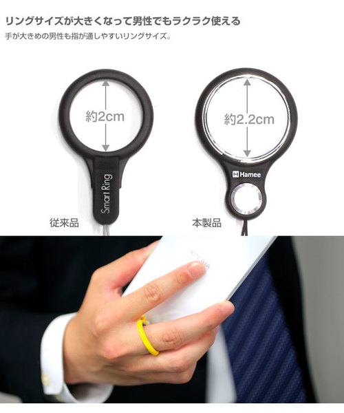 Hamee(ハミィ)の「スマホ ストラップ HandLinker Putto ベアリング ストラップ リングストラップ 落下防止(スマホグッズ・レディース・ホワイト/スカイブルー/ブラック/パープル/レッド/イエロー/オレンジ/グリーン/ミント/ベビーピンク/フューシャピンク・FREE)」の21枚目の写真