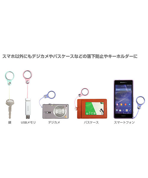 Hamee(ハミィ)の「スマホ ストラップ HandLinker Putto ベアリング ストラップ リングストラップ 落下防止(スマホグッズ・レディース・ホワイト/スカイブルー/ブラック/パープル/レッド/イエロー/オレンジ/グリーン/ミント/ベビーピンク/フューシャピンク・FREE)」の20枚目の写真